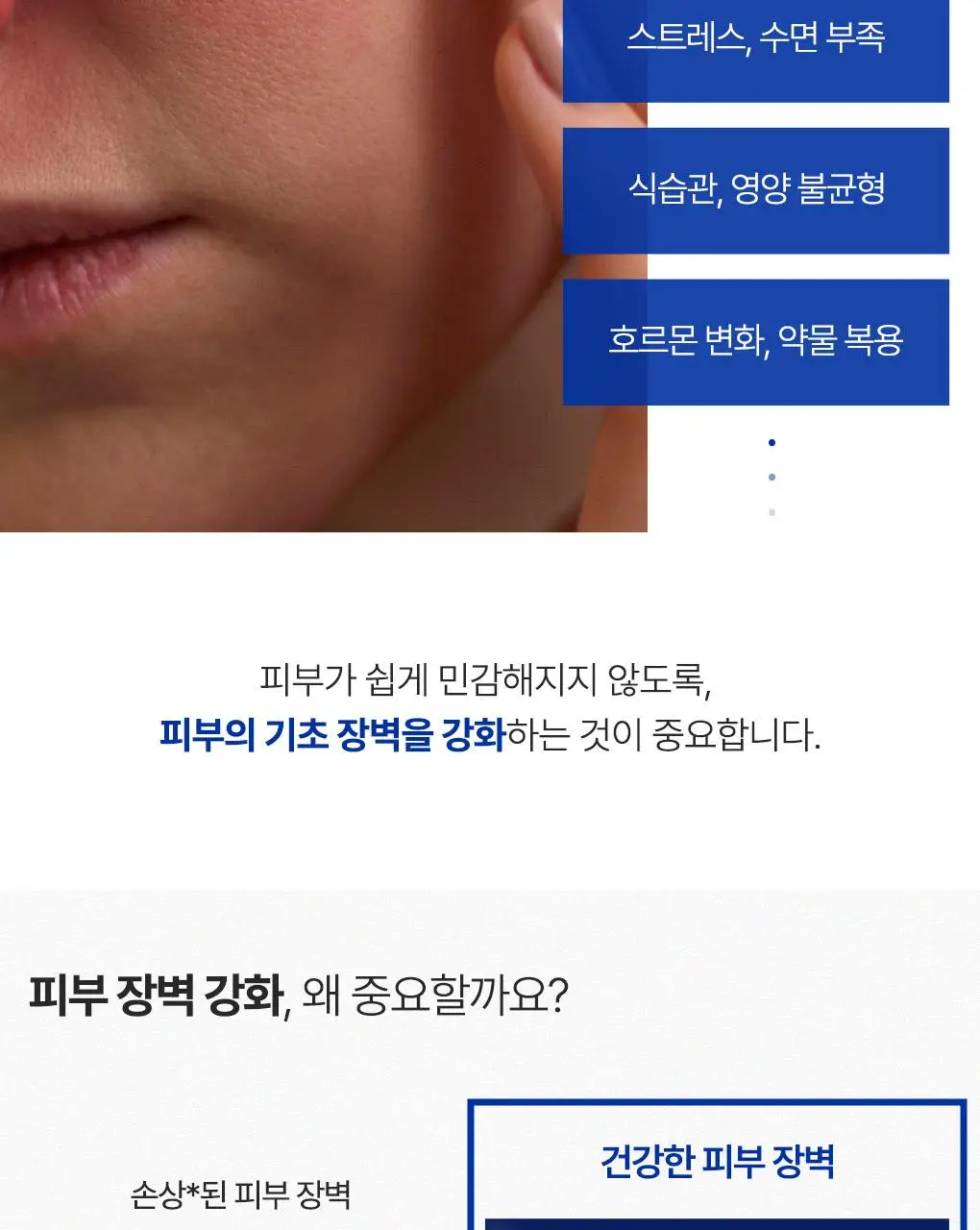 [7월 올영픽] 유리아쥬 시카 데일리 인텐스 리페어 세럼 30ml 한정기획 (+미스트 50ml) 상세페이지 4